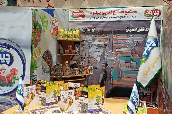 جشنواره «میراث سرخ»: جشنواره‌ای برای معرفی هویت و محصولات کشاورزی شهرستان کوهپایه