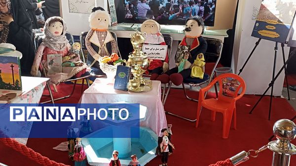 نمایشگاه رویداد به توان مردم در مشهد