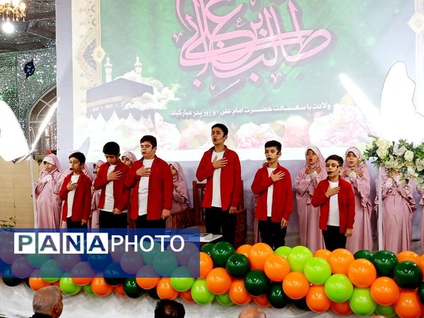 مراسم ولادت حضرت علی (ع) در کاشمر