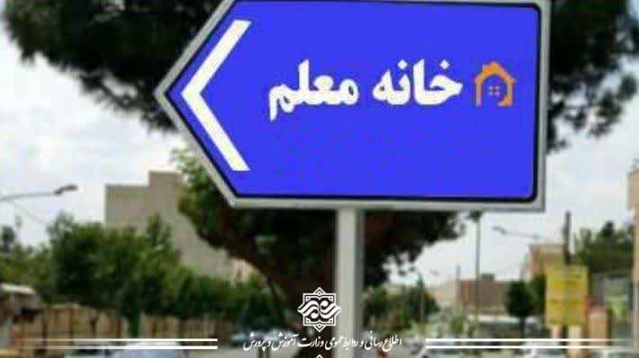 استقبال فرهنگیان از سفرهای نوروزی به بیش از ۱۷۰ هزار نفر روز رسید