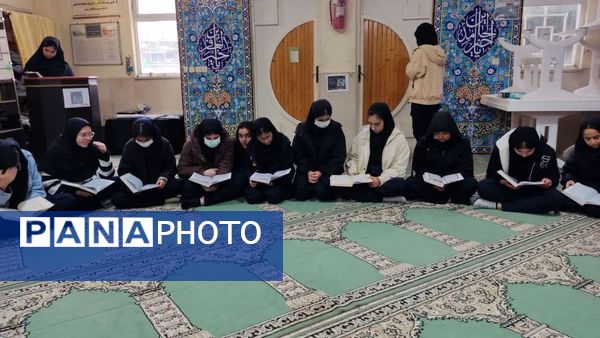 محفل انس با قرآن در دبیرستان نمونه دولتی حضرت زینب (س)