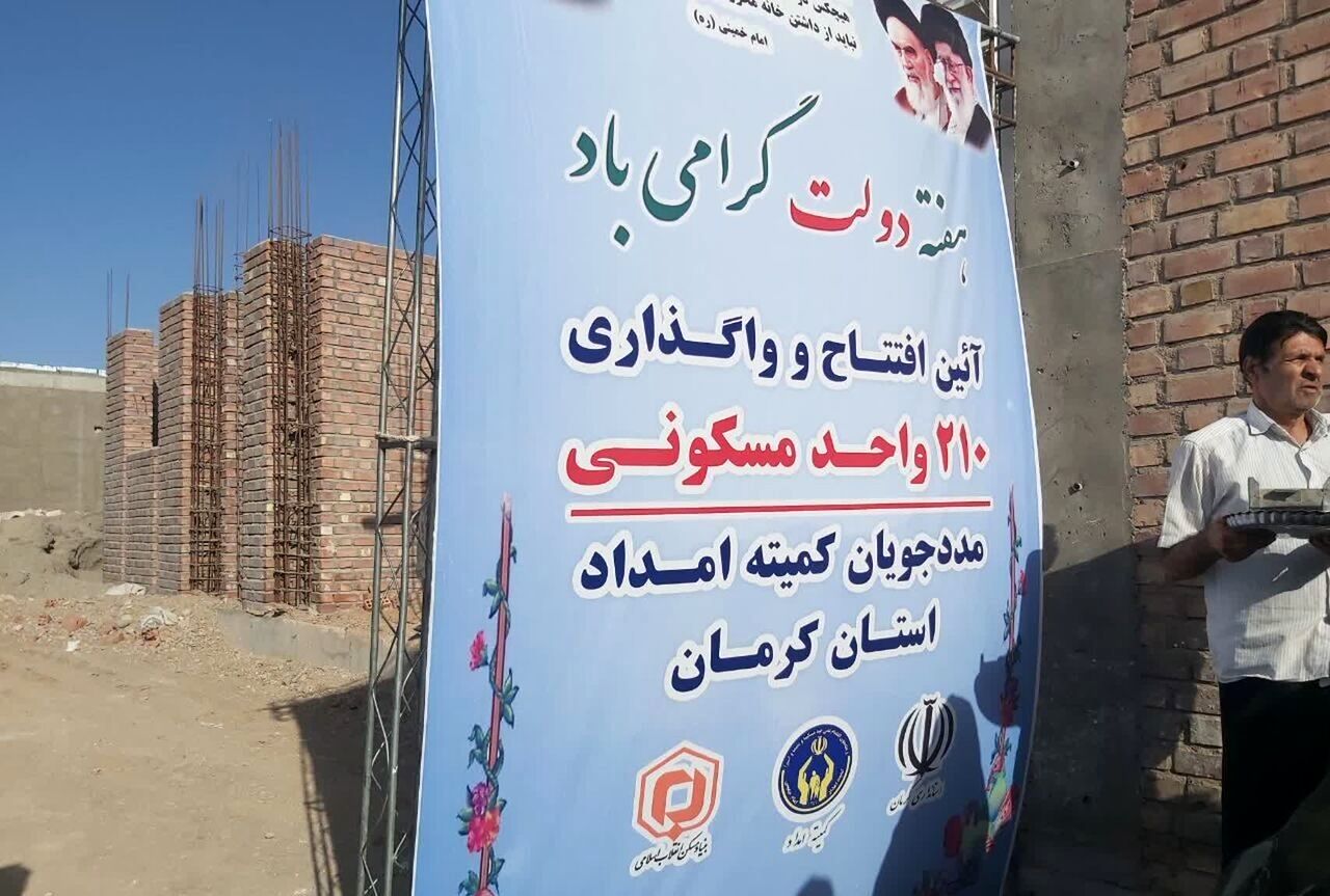 ۶۰ همت تسهیلات با اولویت زنان سرپرست خانوار کشور اختصاص یافت