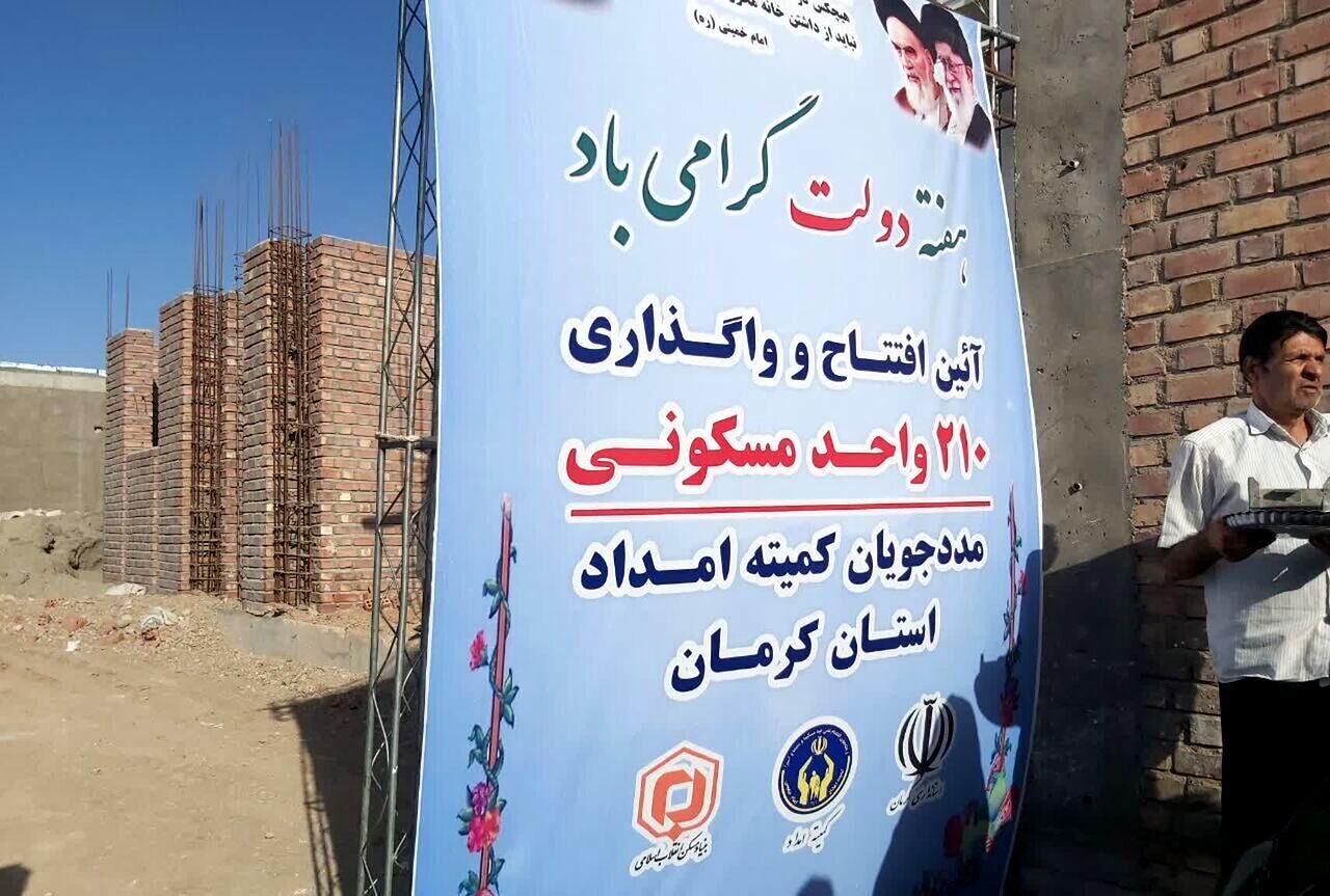 ۶۰ همت تسهیلات با اولویت زنان سرپرست خانوار کشور اختصاص یافت