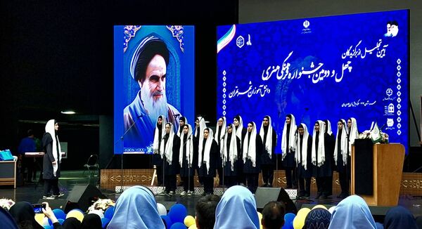آیین تجلیل از دانش‌آموزان برگزیده استانی چهل و دومین جشنواره فرهنگی‌هنری شهر تهران