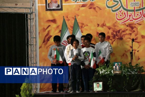 فجری با نور مهدی(عج)