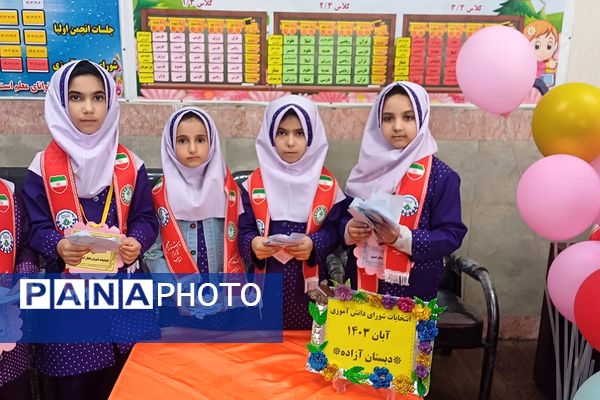 انتخابات شورای دانش‌آموزی در مدارس ناحیه 2 شهرری 