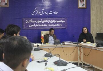 مراسم تجلیل از خبرنگاران فعال، پیشتازان جهادی و نمایندگان مجلس دانش‌آموزی هرمزگان