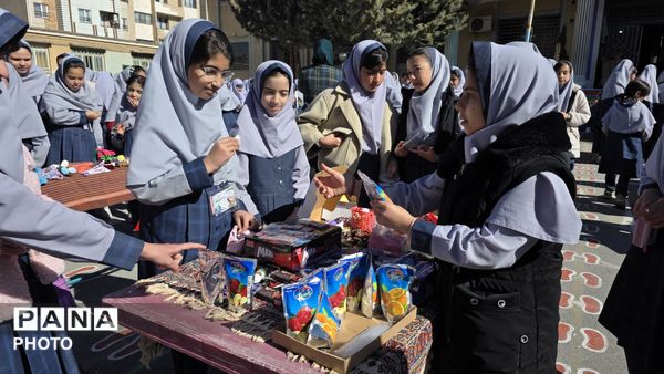 بازارچه در مدرسه آل ابراهیم شهرکرد 