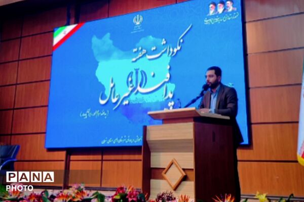 نکوداشت هفته پدافند غیر عامل در اداره کل آموزش و پرورش شهرستانهای تهران