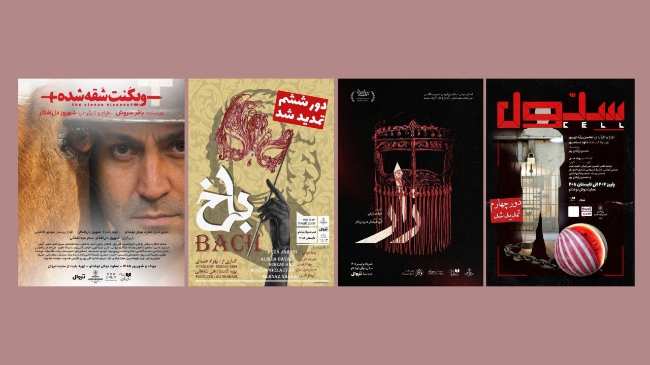 «باخ» به عمارت نوفل‌لوشاتو بازمی‌گردد