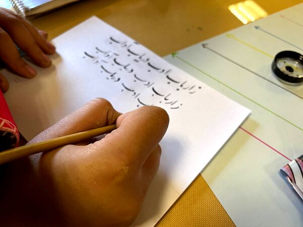 شکوفایی استعدادهای هنری دانش آموزان پایه چهارم دبستان آرمینه مصلی نژاد