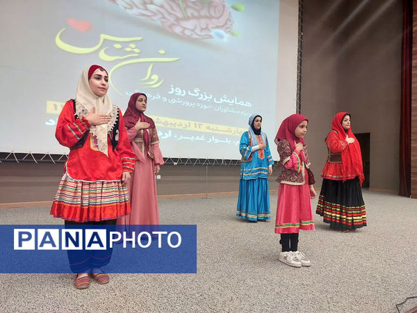 گردهمایی مشاوران مدارس قم