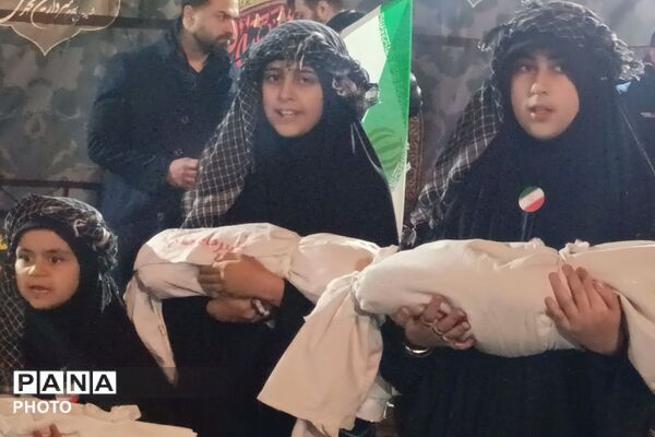 مراسم چهلمین روز شهادت دانش آموزان مدرسه شجره طیبه میناب در پردیس