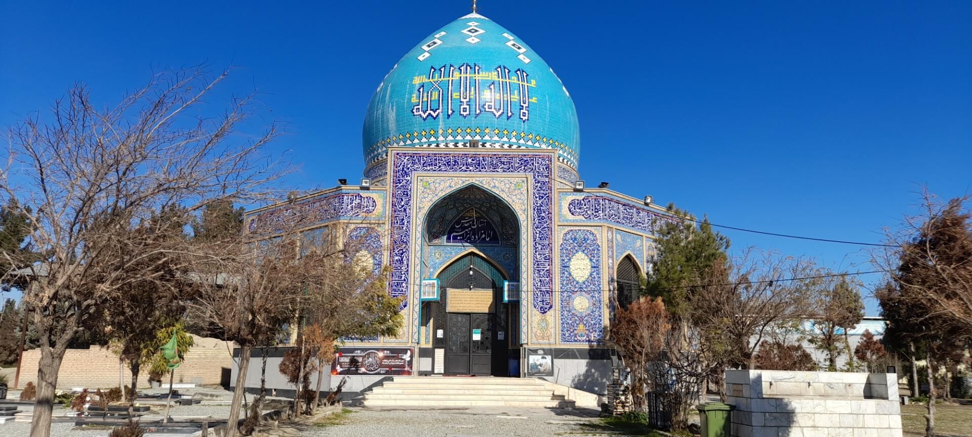 آستان امامزاده ابراهیم (ع) ملارد، مرکزی برای فعالیت‌های فرهنگی و مذهبی است