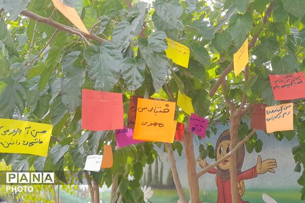 روز جهانی کودک در دبستان روستایی عارف