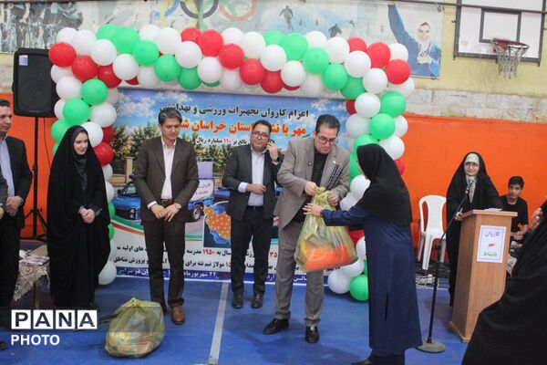 کاروان «مهر بانشاط» به مدارس خراسان‌شمالی رسید