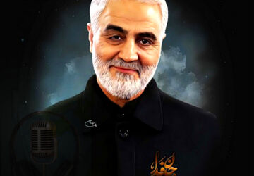 ششمین قسمت از رادیو پانا درمورد زندگی شهدا 