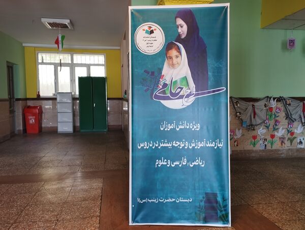 اجرای طرح حامی با حضور جهادی آموزگاران ملاردی  برای جبران ضعف درسی دانش آموزان ابتدایی 