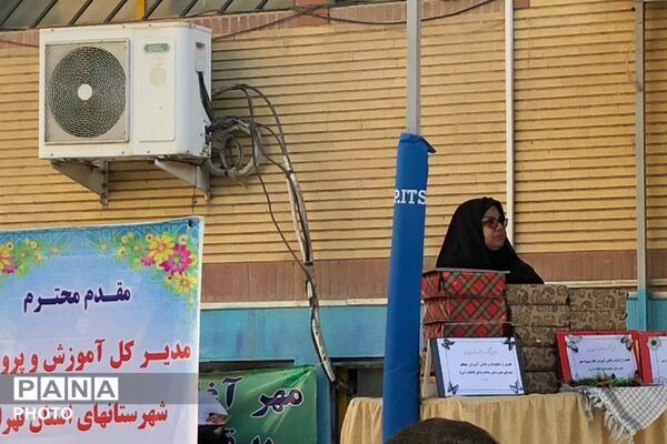 آیین نواختن زنگ مهر با حضور مدیر آموزش و پرورش ناحیه دو شهرری 
