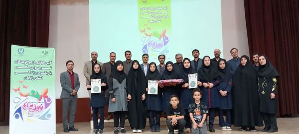 مراسم تجلیل از برگزیدگان نوجوان سالم