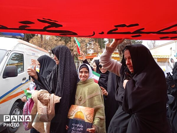 کاپشن صورتی های راهپیمایی قدس