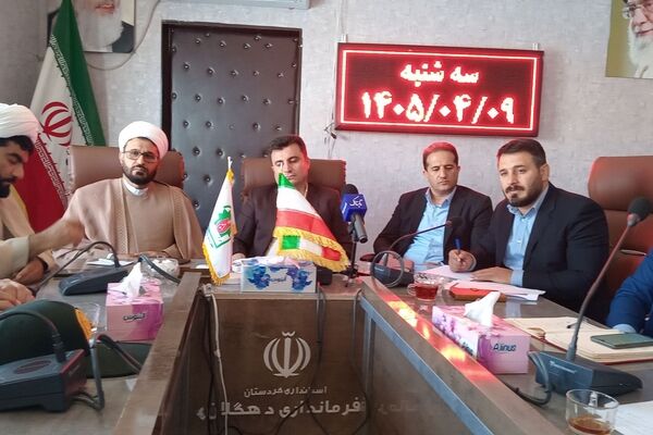 هم‌اندیشی مسئولان دهگلان با محوریت اوقات فراغت 