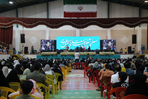 جشن بزرگ سپاس معلم در یزد