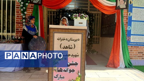 جشن جوانه ها در ناحیه ۶ مشهد 