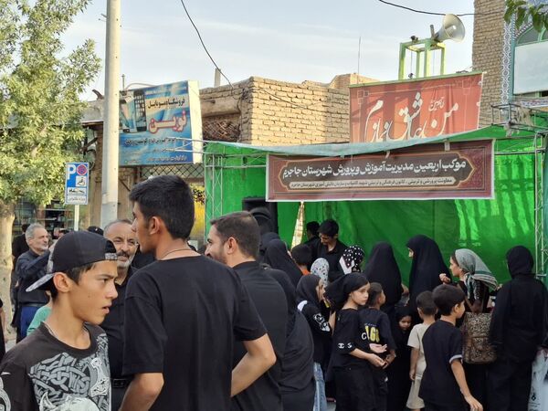 پیاده‌روی اربعین حسینی در جاجرم