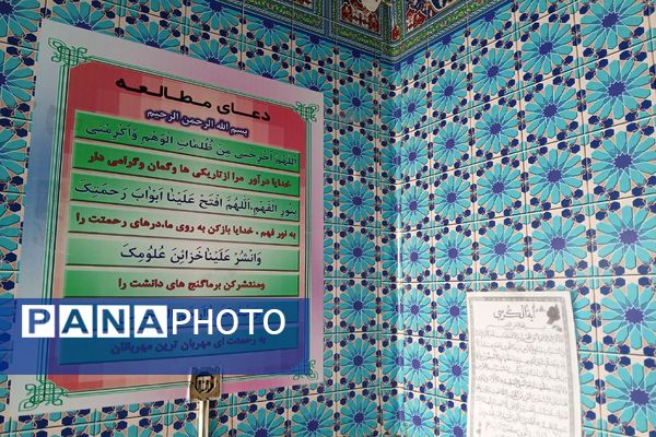 غبارروبی نماز‌خانه‌های مدارس شهرستان ملارد در آستانه آغاز سال تحصیلی 