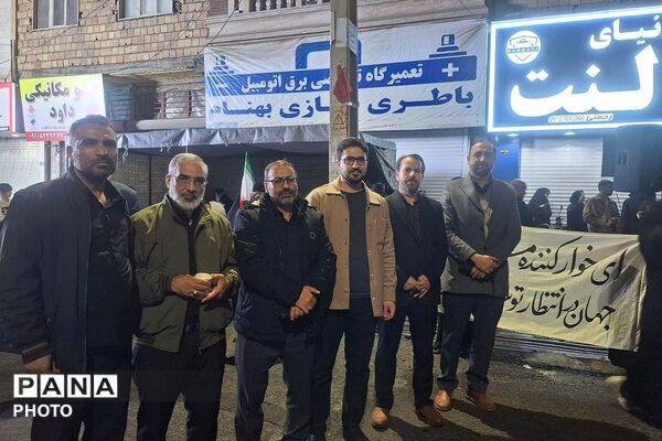موج خیابانی رزمندگان اسلام شهرستان ملارد