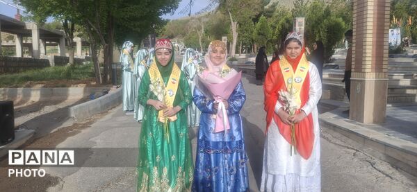 آیین بزرگداشت مقام معلم در مجتمع فرهنگی و رفاهی امام رضا علیه السلام