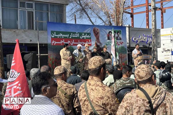«جانفدایان»؛ نمایش آمادگی و هماهنگی در میدان