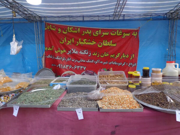 دومین نمایشگاه گل و گلاب در پردیسان قم