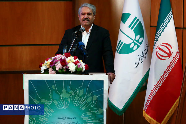 همایش بزرگداشت روز جهانی تالاب‌ها