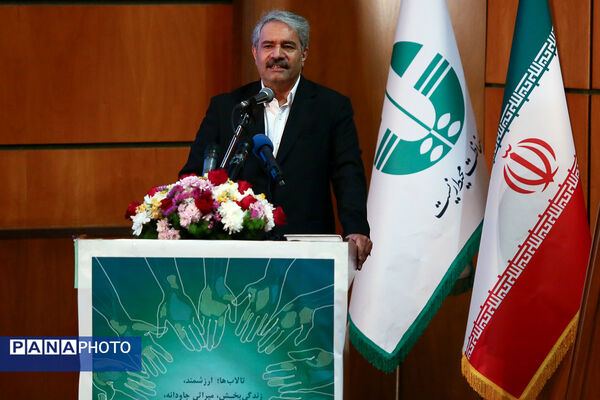 همایش بزرگداشت روز جهانی تالاب‌ها