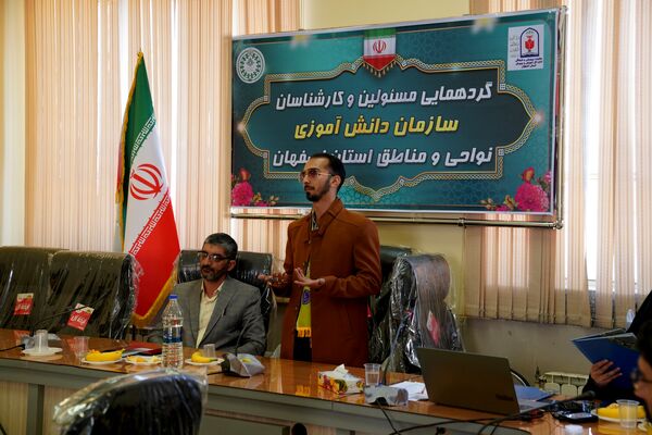 گردهمایی مسئولین و کارشناسان سازمان دانش‌آموزی نواحی و مناطق استان اصفهان