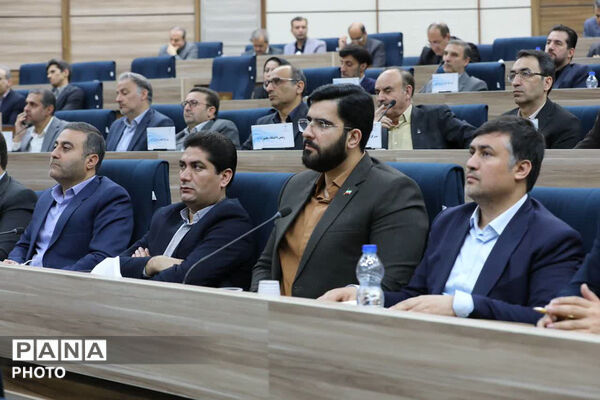 شورای برنامه ریزی و‌ توسعه استان خراسان شمالی