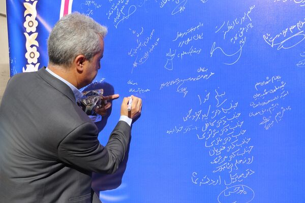 آیین سپاس معلم در اداره کل آموزش و پرورش خراسان رضوی