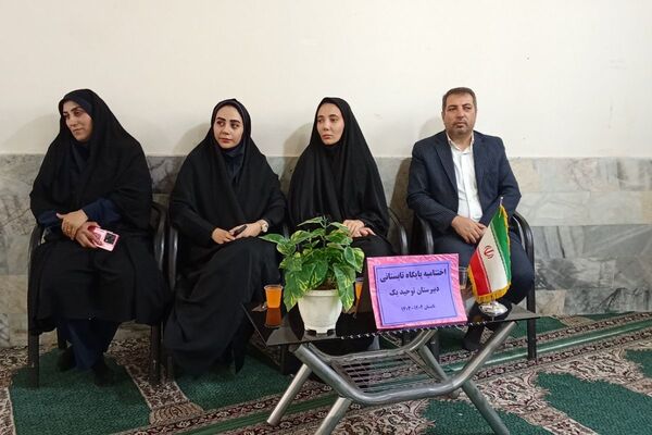 برگزاری اختتامیه پایگاه تابستانی دبیرستان توحید یک؛ همراه با جلسه‌ ی خود مراقبتی