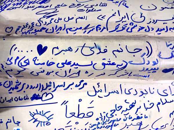 ویژه برنامه روز اصفهان در گلستان شهدا اصفهان
