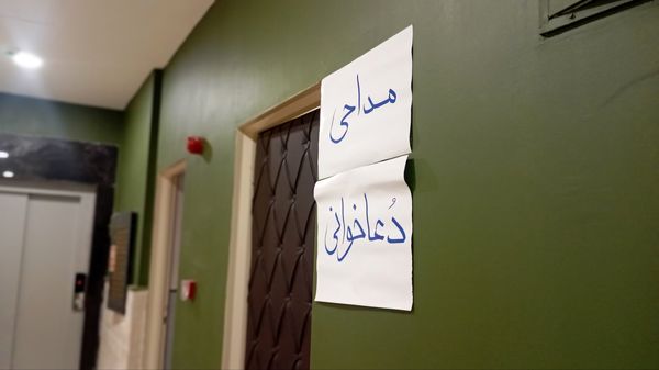 مرحله منطقه‌ای مسابقات قرآن، عترت و نماز شهرستان فردیس