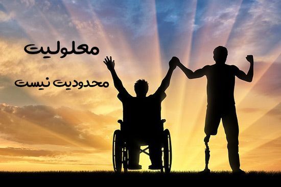 «دونده‌ نابینا»
