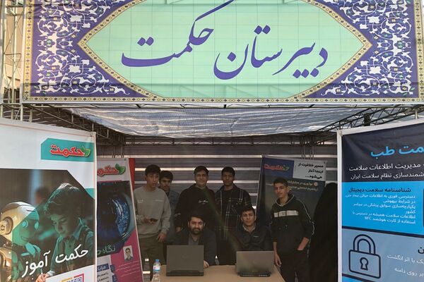 آیین نواختن زنگ پژوهش در ناحیه دو شهرری 