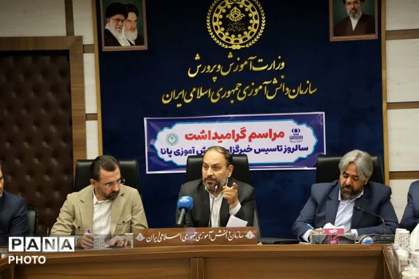 ۲۴ سال روایت دانش‌آموزی؛ سالگرد تأسیس خبرگزاری پانا