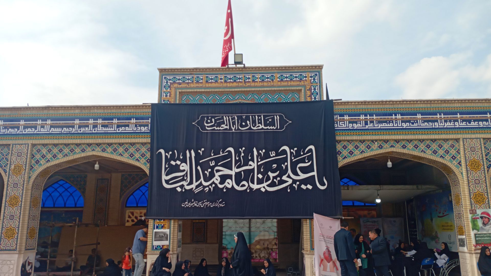 آیین قالیشویان در مشهد اردهال