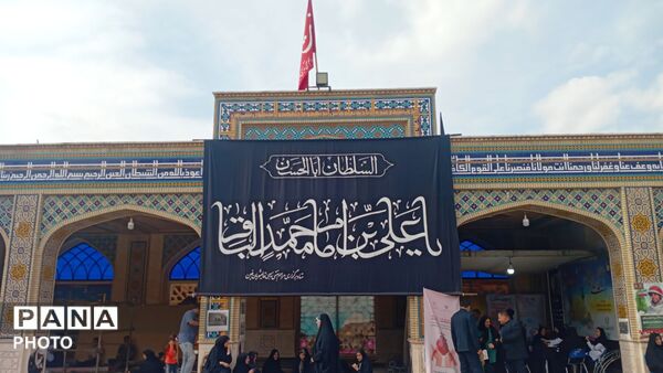 آیین قالیشویان در مشهد اردهال