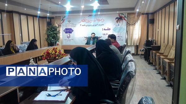 جلسه کارگروه اطلاع‌رسانی پروژه مهر در البرز