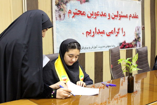  آزمون تعیین‌سطح خبرنگاران پانا شهرستان نظرآباد 