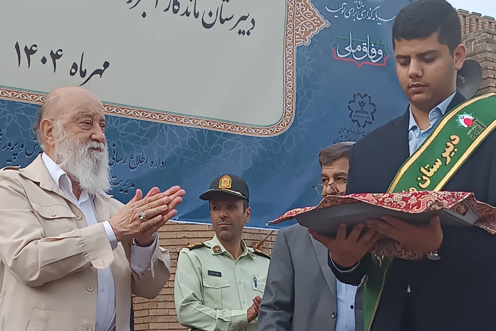 گالری